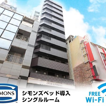 Hotel Livemax Akabane-Ekimae Präfektur Tokio Exterior foto