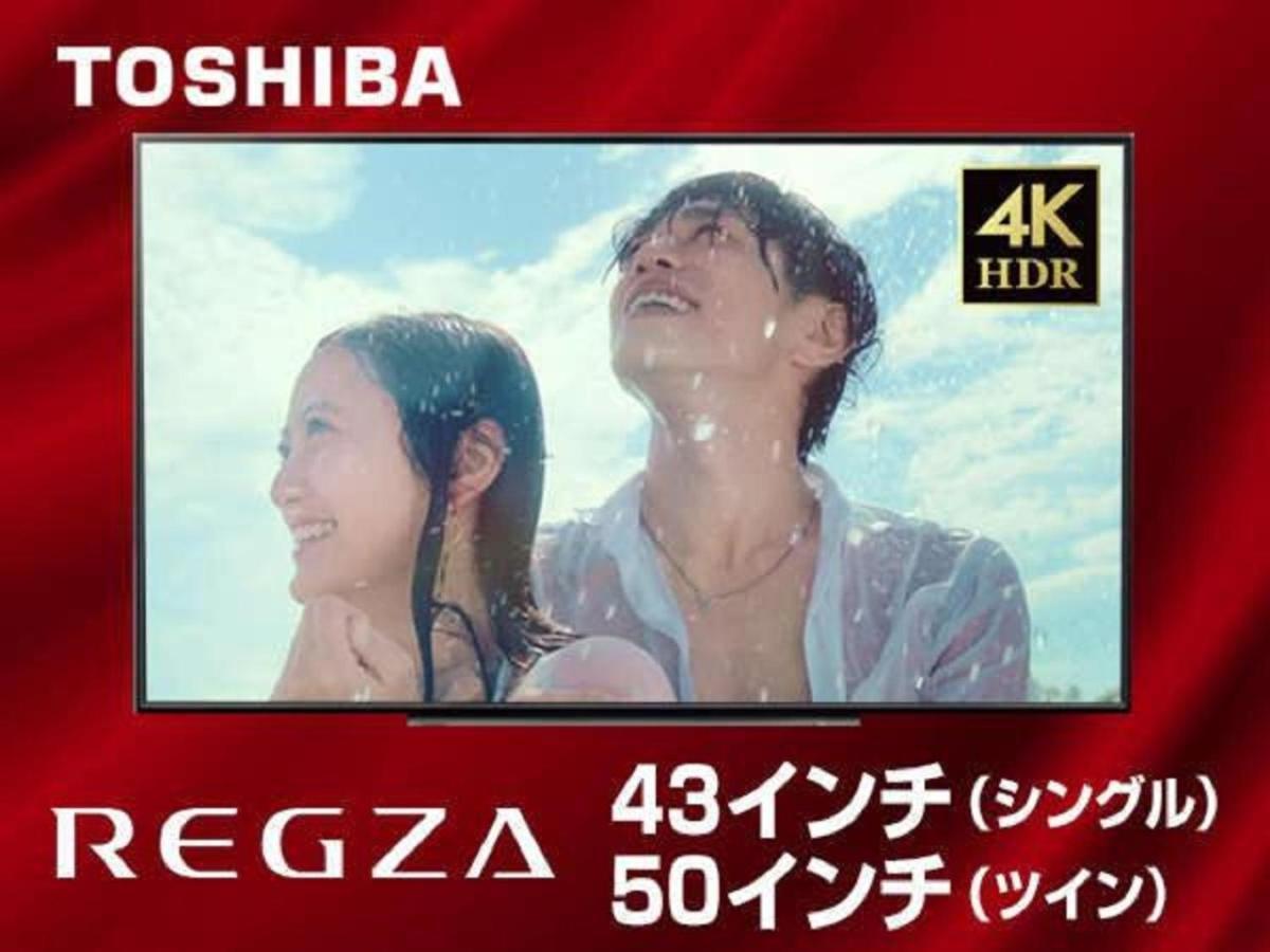 Hotel Livemax Akabane-Ekimae Präfektur Tokio Exterior foto